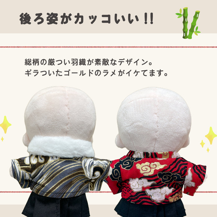 ぬい服 15cm 中華な羽織のセットアップ 4点セット