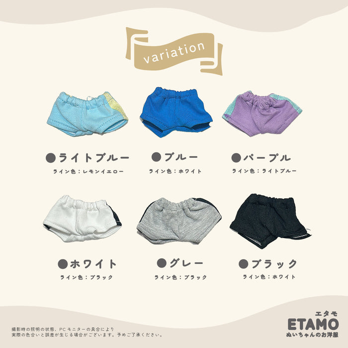 ぬい服 10cm ラインパンツ