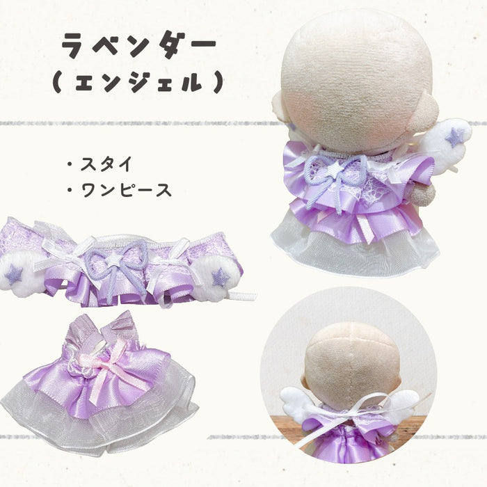 ぬい服 10cm おめかしドレス ドレス ワンピース
