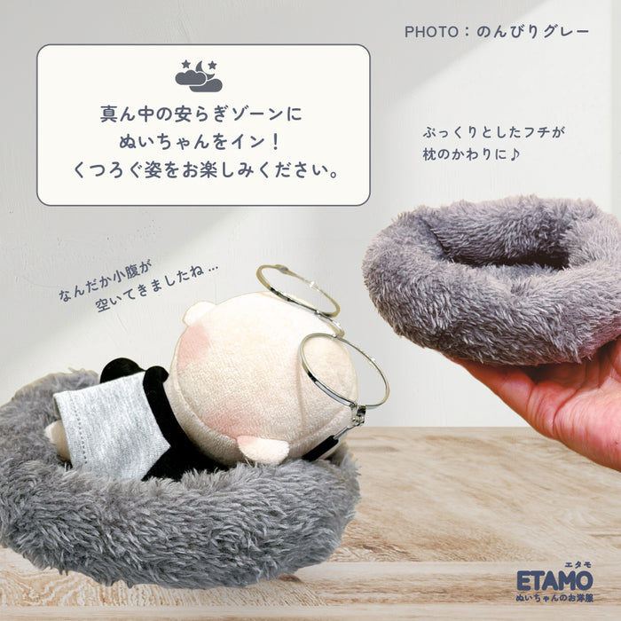 ぬい服 ぐうたらベッド 小物 10cm 11cm 12cm ベッド おにぎり 海老天