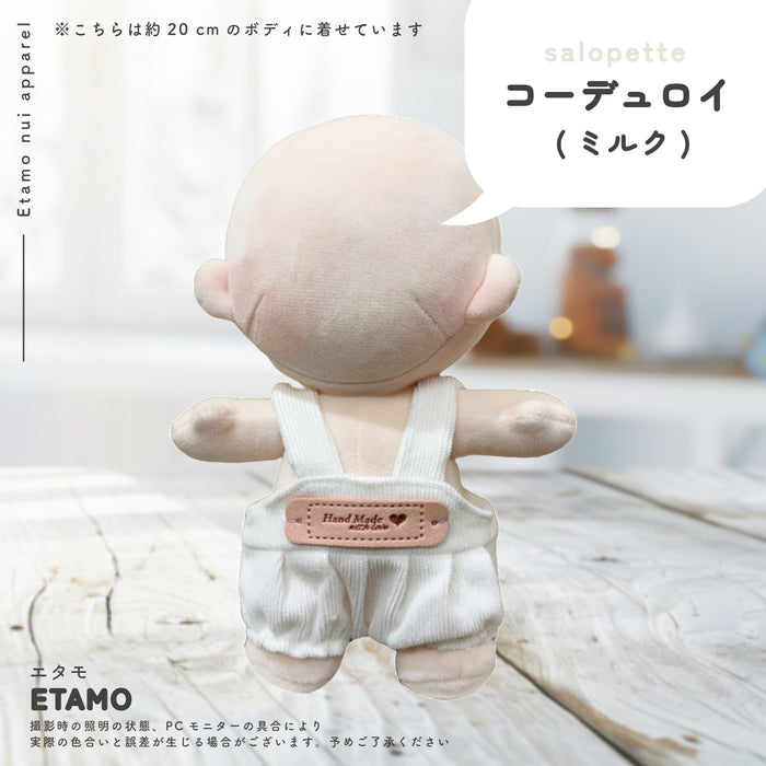 ぬい服 20cm サロペット オーバーオール デニム コーデュロイ