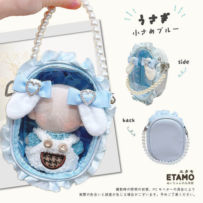 ぬいポーチ うさねこ耳付き 10cm 小さめサイズ うさぎ ねこ ベージュ ブラック ピンク ブルー パープル