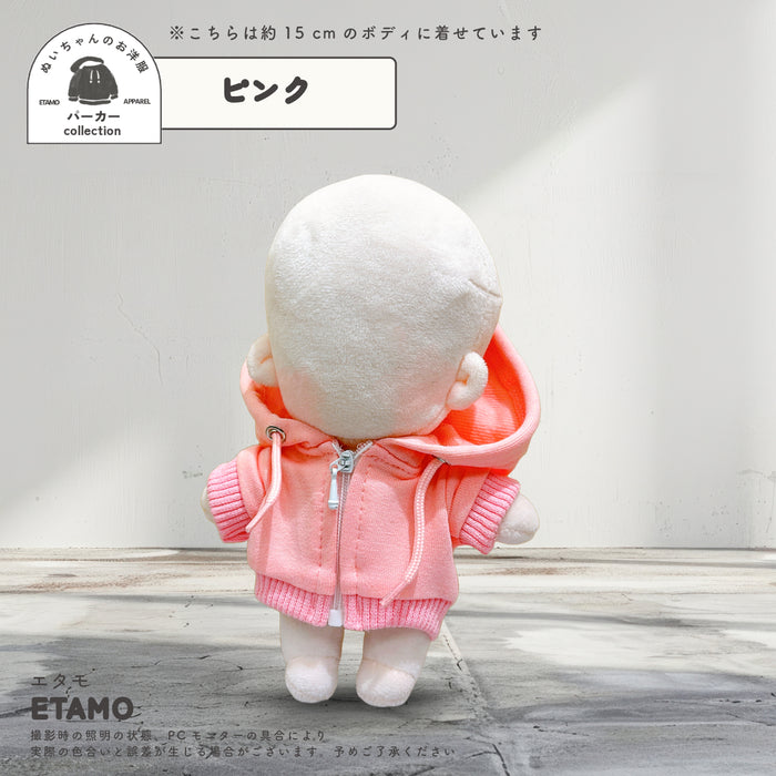 ぬい服 15cm カラーパーカー