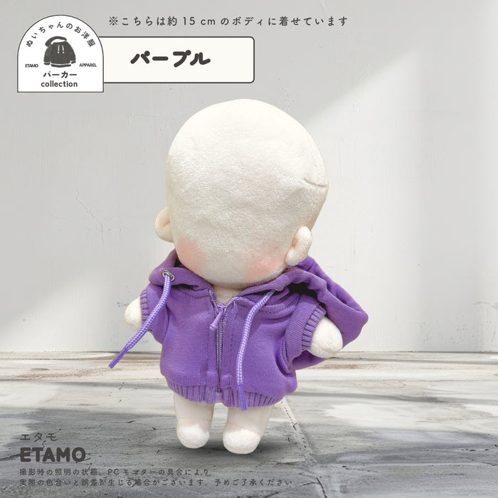 ぬい服 15cm カラーパーカー