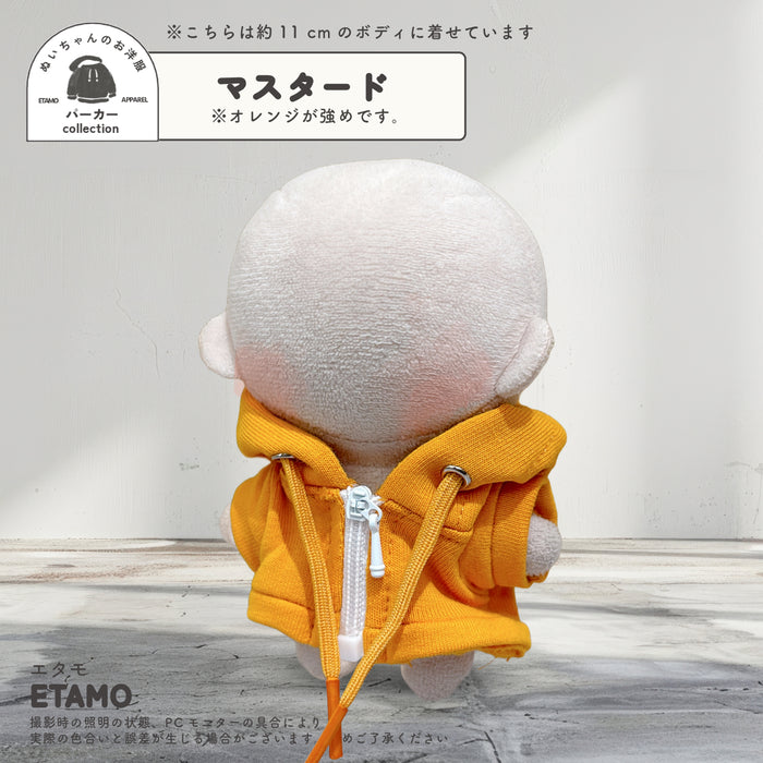 ぬい服 10cm カラー パーカー