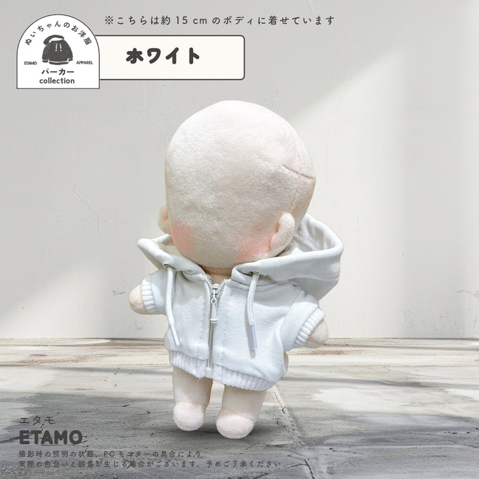 ぬい服 15cm カラーパーカー