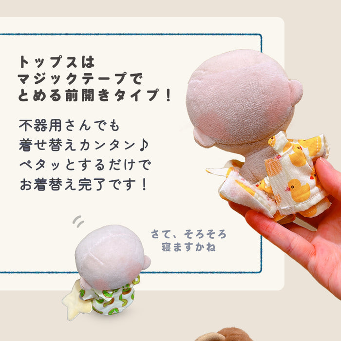 ぬい服 10cm すやすや パジャマ アヒル バナナ キウイ スイカ パイン ピーチ オレンジ ストロベリー
