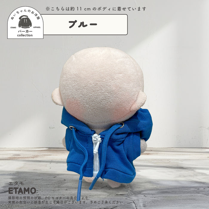 ぬい服 10cm カラー パーカー