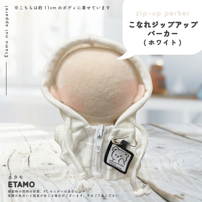 ぬい服 10cm パーカー プルオーバー