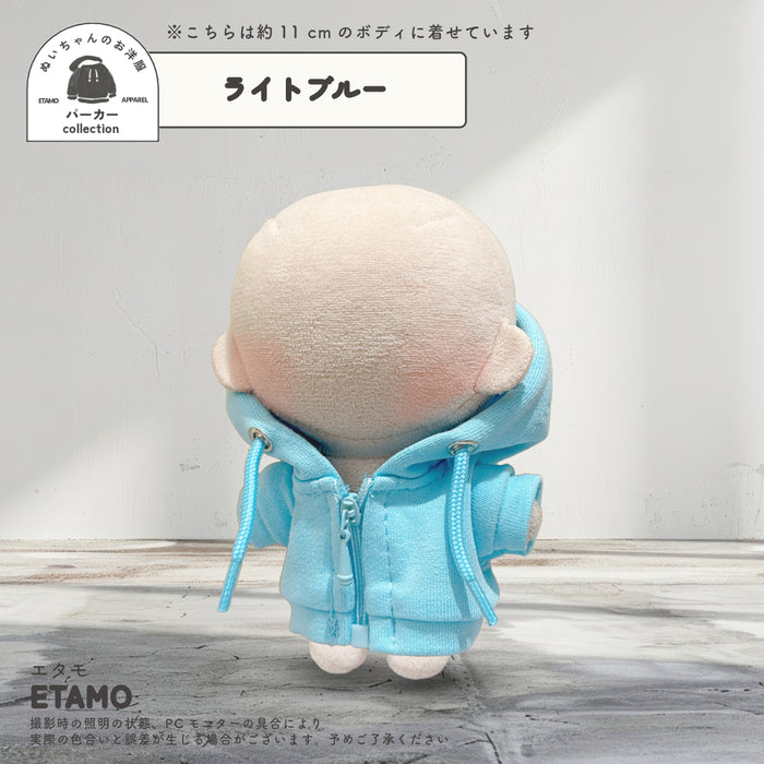ぬい服 10cm カラー パーカー