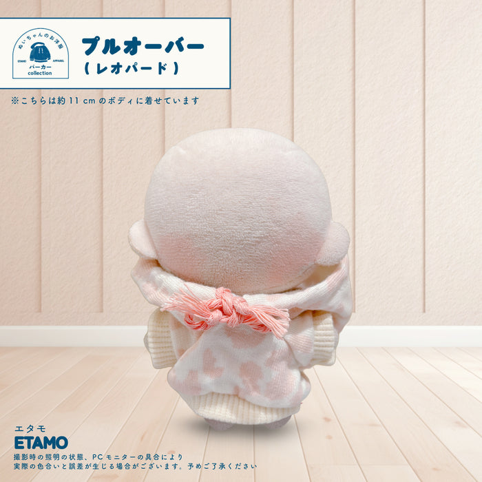 ぬい服 小さめ 10cm パーカー プルオーバー