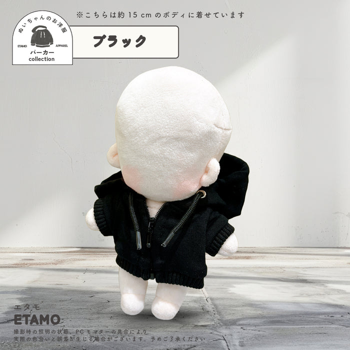 ぬい服 15cm カラーパーカー