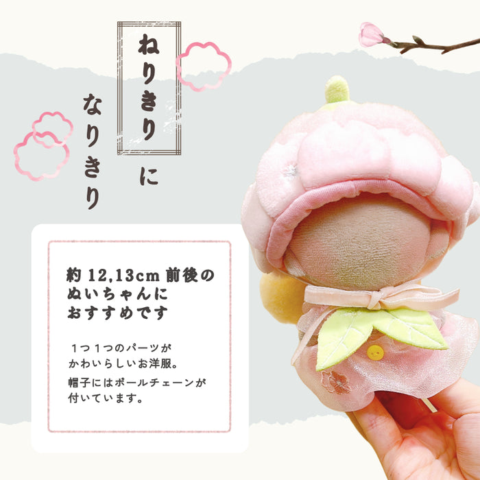 ぬい服 小さい サロペット トップス セットアップ