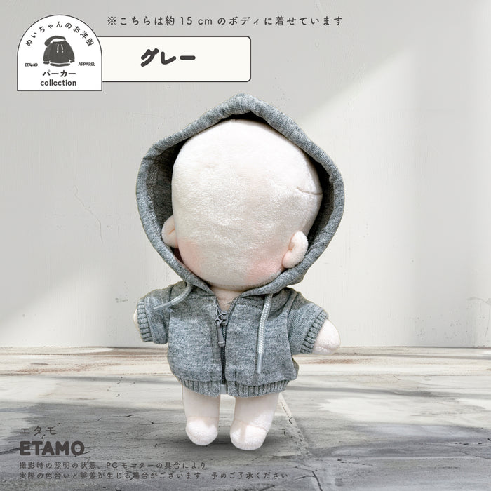 ぬい服 15cm カラーパーカー