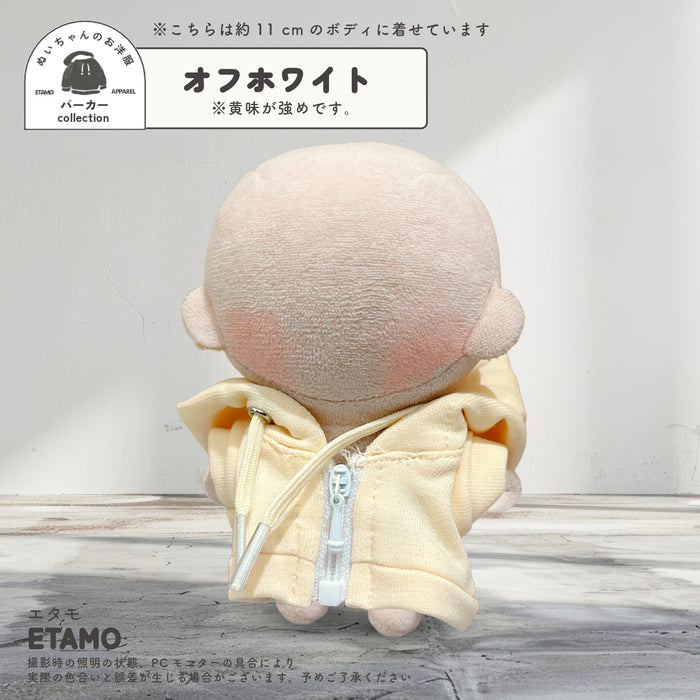 ぬい服 10cm カラー パーカー