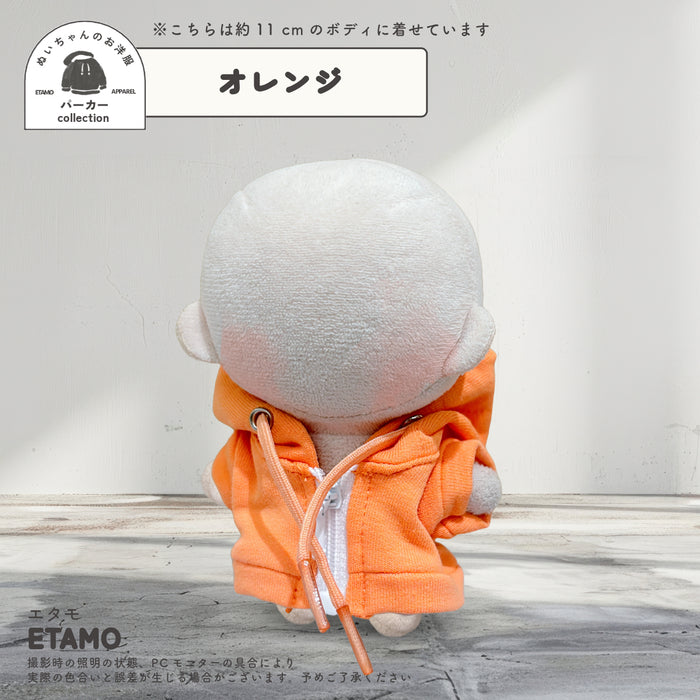 ぬい服 10cm カラー パーカー