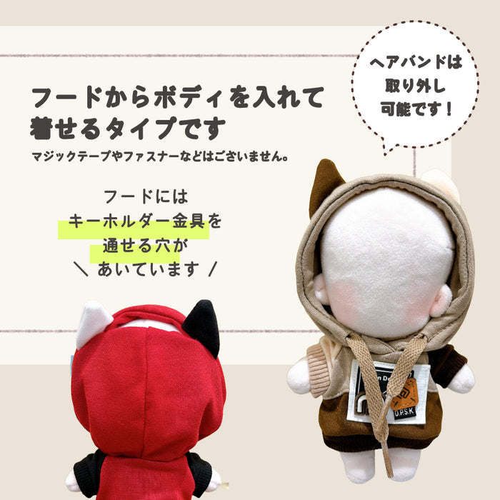 ぬい服 15cm ヘアバンド付き 猫耳 パーカー