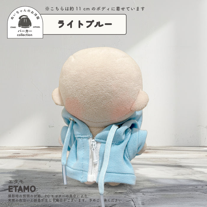 ぬい服 10cm カラー パーカー