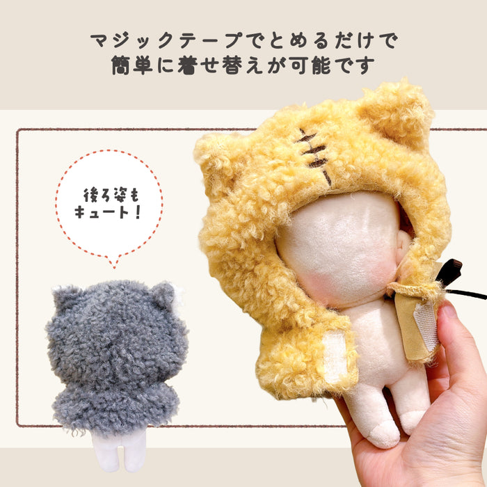ぬい服 15cm アニマル ポンチョ