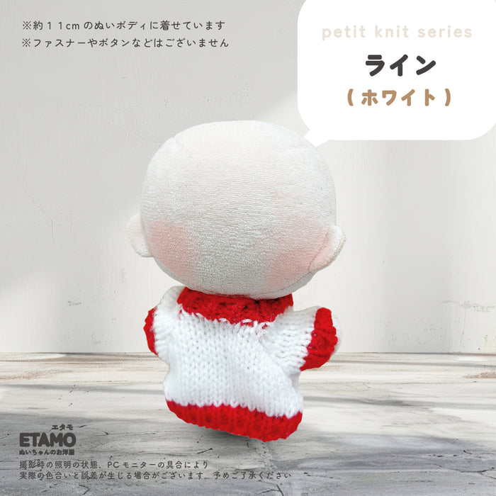 ぬい服 10cm ぷちニット ver.2 トップス ニット シンプル 無地 ケーブル いちご 星 ハート 柄