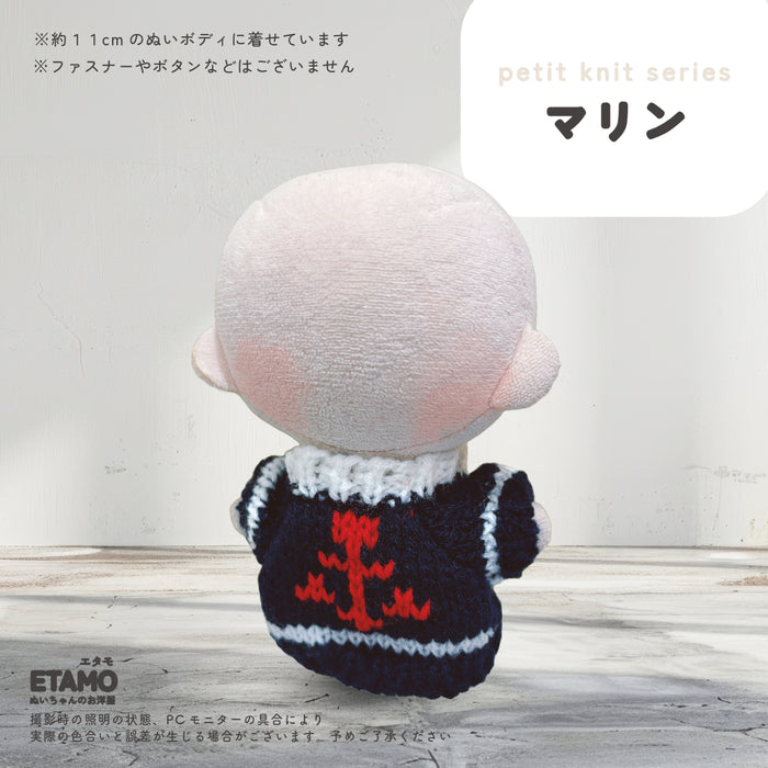 ぬい服 10cm ぷちニット ver.2 トップス ニット シンプル 無地 ケーブル いちご 星 ハート 柄