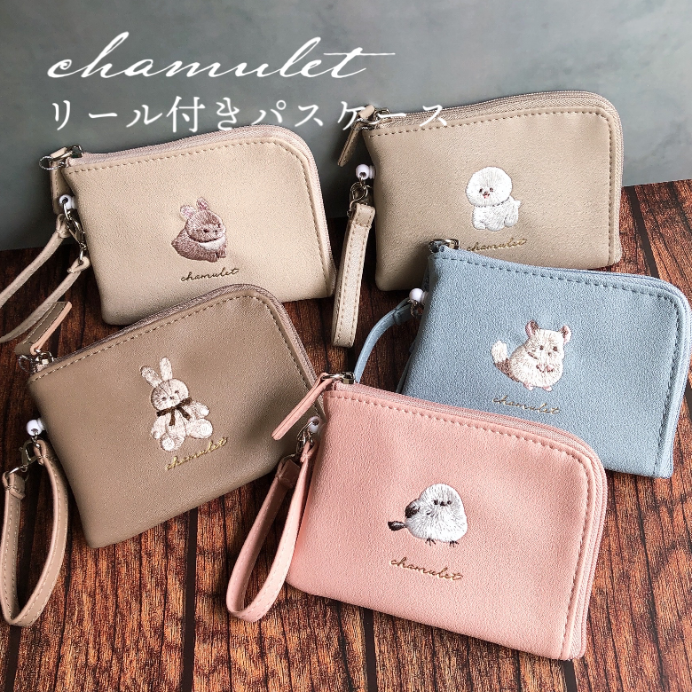 chamulet リール付きパスケース – Etamo