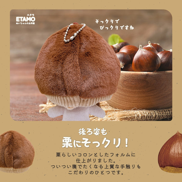 ぬい服 10cm くりくりマロン かぶりもの