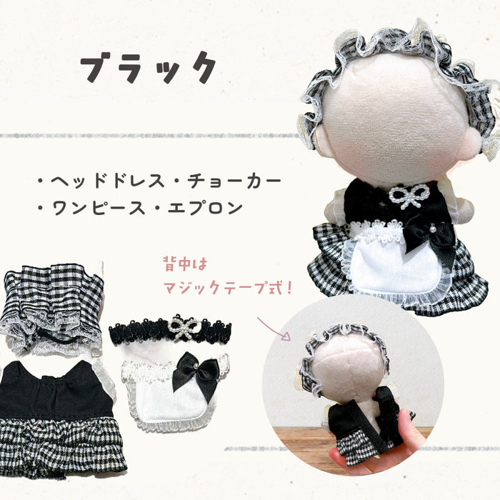 ぬい服 10cm おめかしドレス ドレス ワンピース