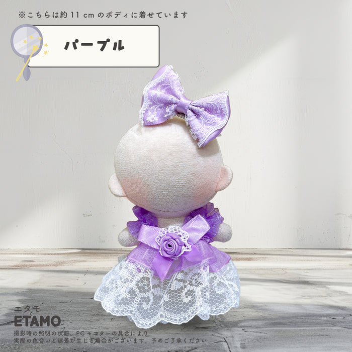 ぬい服 10cm おめかしドレス ドレス ワンピース