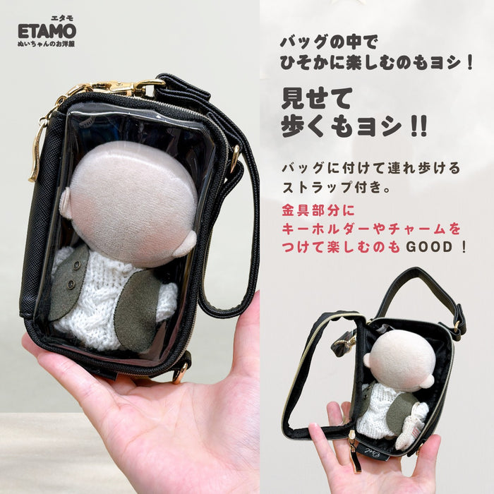 ぬいポーチ 両面クリア Sサイズ Lサイズ ブラック