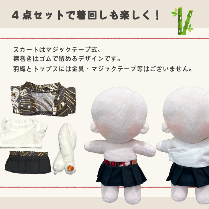 ぬい服 15cm 中華な羽織のセットアップ 4点セット
