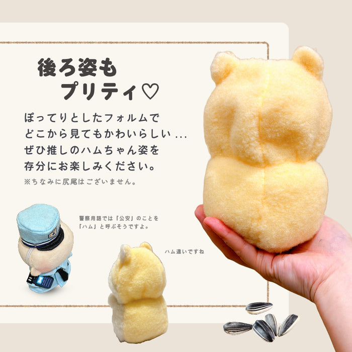 ぬい服 はむはむハムスタンド ハムスター 着ぐるみ 10cm