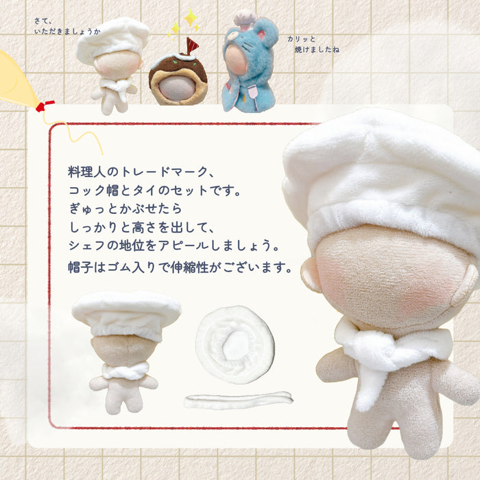 ぬい服 ネズミのコックさん ポンチョ スーシェフ 10cm