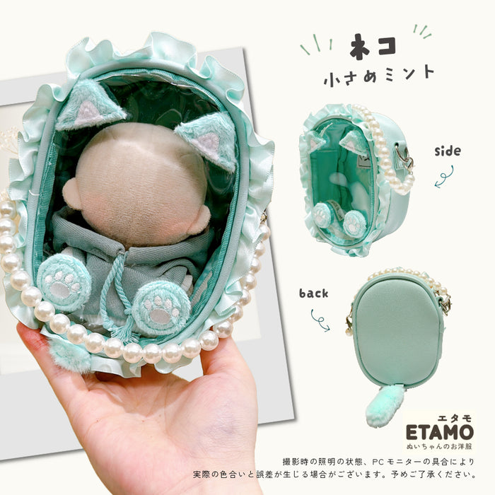 ぬいポーチ うさねこ耳付き 10cm 小さめサイズ うさぎ ねこ ベージュ ブラック ピンク ブルー パープル