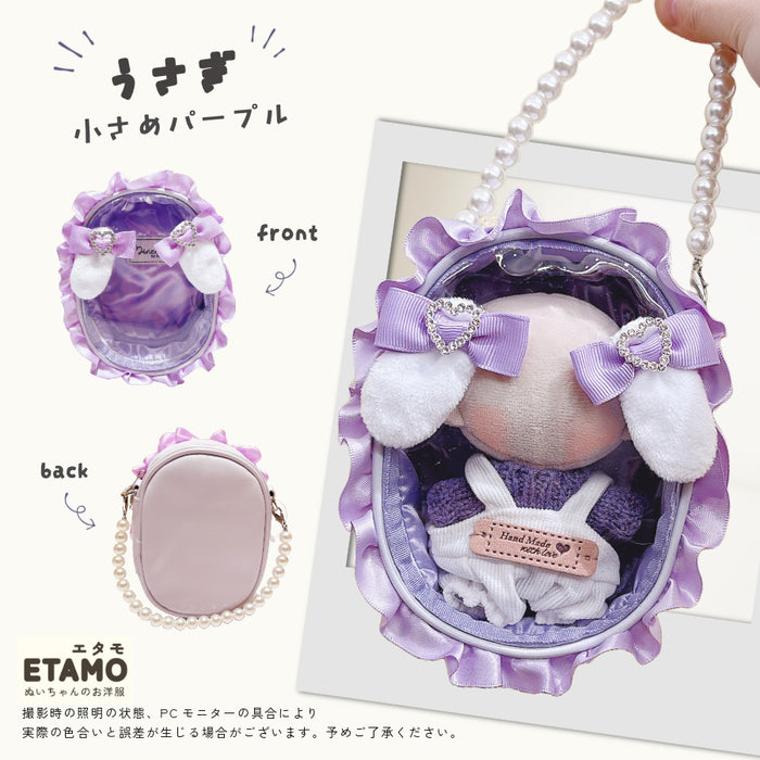 ぬいポーチ うさねこ耳付き 10cm 小さめサイズ うさぎ ねこ ベージュ ブラック ピンク ブルー パープル