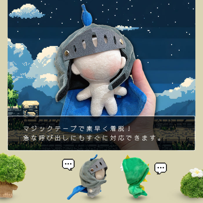 ぬい服 騎士のよろい 魔王のマント かぶりもの 剣と盾 10cm 11cm 12cm