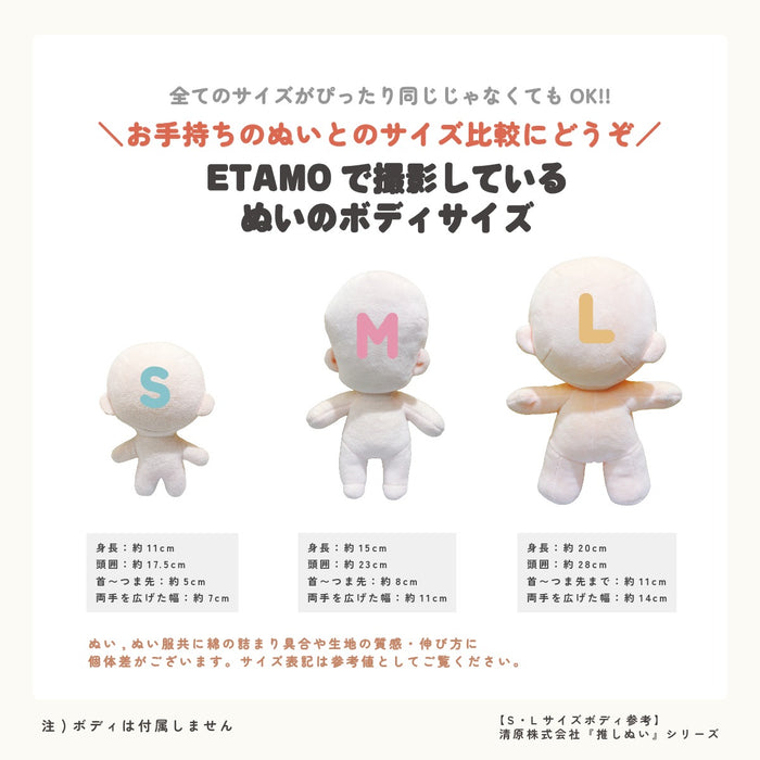 ぬい服 10cm おめかしドレス ドレス ワンピース