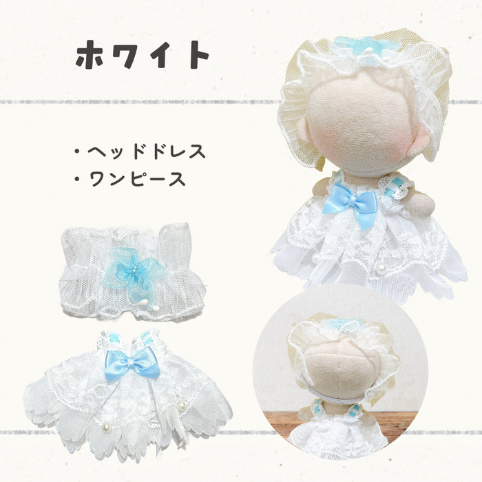 ぬい服 10cm おめかしドレス ドレス ワンピース