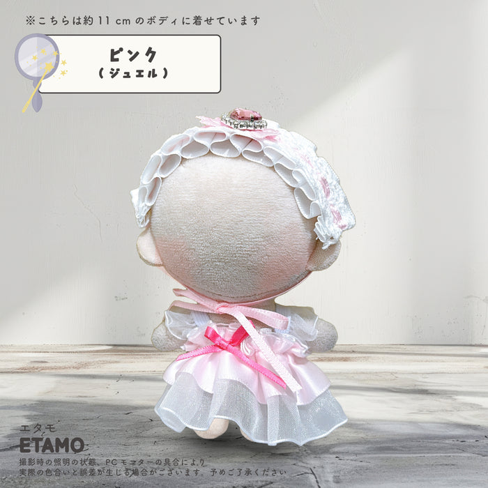 ぬい服 10cm おめかしドレス ドレス ワンピース