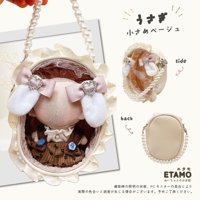 ぬいポーチ うさねこ耳付き 10cm 小さめサイズ うさぎ ねこ ベージュ ブラック ピンク ブルー パープル