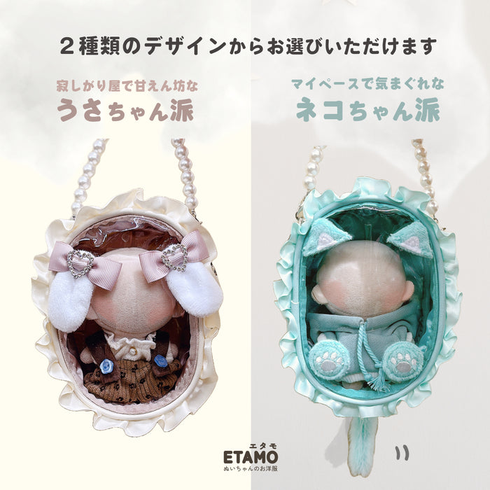 ぬいポーチ うさねこ耳付き 10cm 小さめサイズ うさぎ ねこ ベージュ ブラック ピンク ブルー パープル