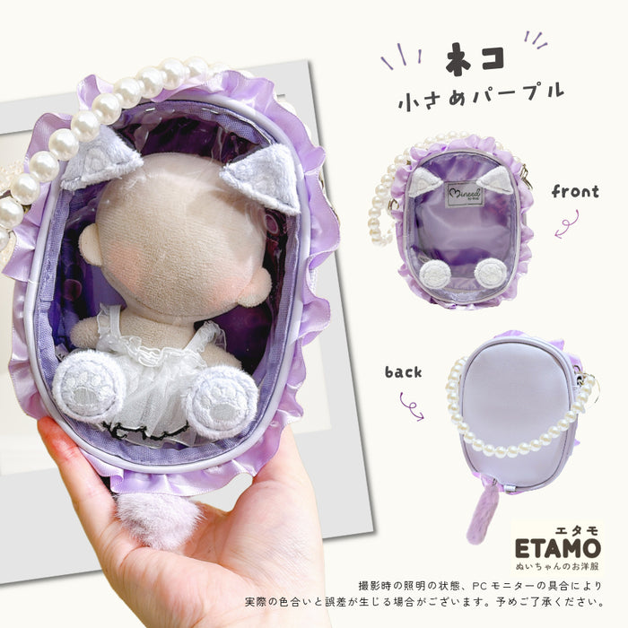 ぬいポーチ うさねこ耳付き 10cm 小さめサイズ うさぎ ねこ ベージュ ブラック ピンク ブルー パープル