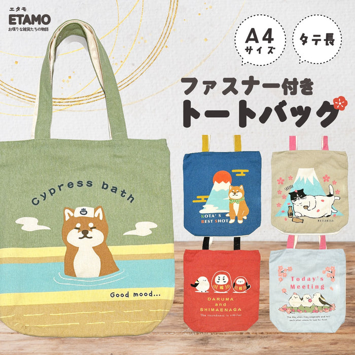 トートバッグ しば犬 シマエナガ マツネコ