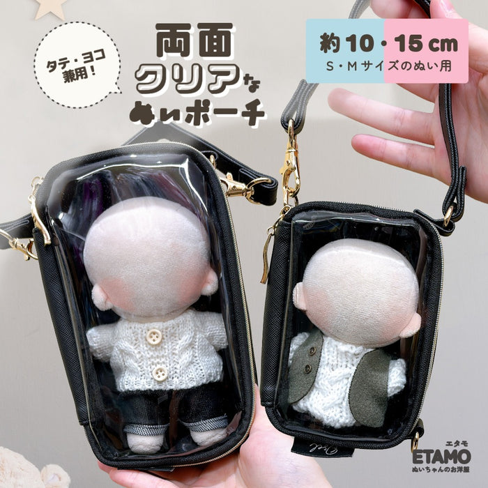 ぬいポーチ スクエア レザー 合皮 Sサイズ Lサイズ ブラック