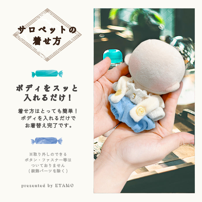 ぬい服 小さい サロペット トップス セットアップ