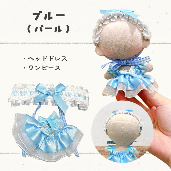 ぬい服 10cm おめかしドレス ドレス ワンピース