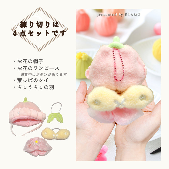 ぬい服 小さい サロペット トップス セットアップ