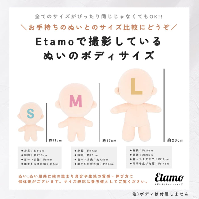 ぬい服 かぶりもの 10cm 11cm 12cm 野菜 果物