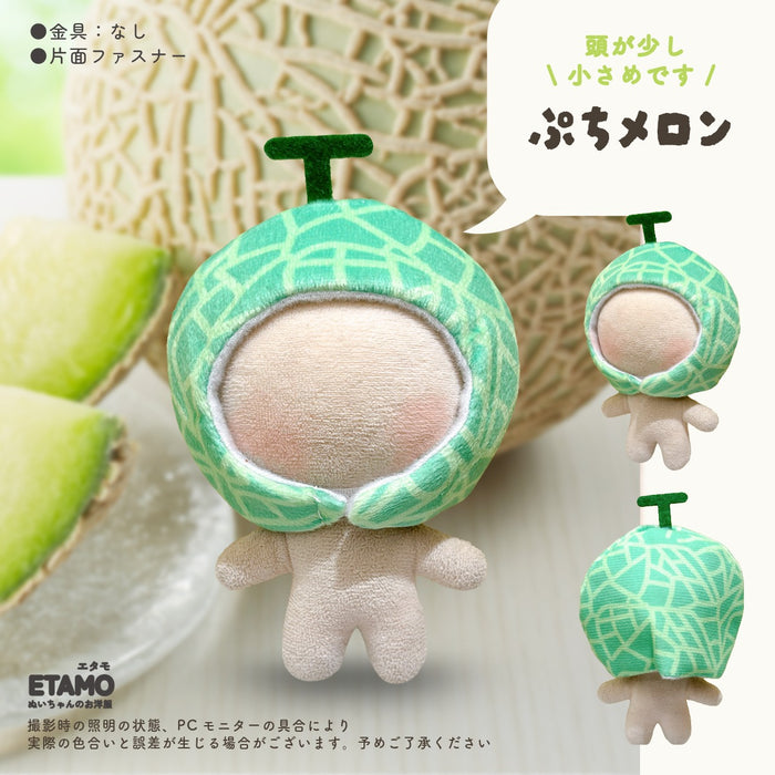 ぬい服 かぶりもの 10cm 11cm 12cm 野菜 果物
