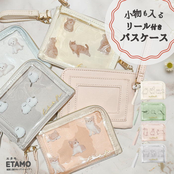 アニマル リール付き クリア パスケース ポーチ